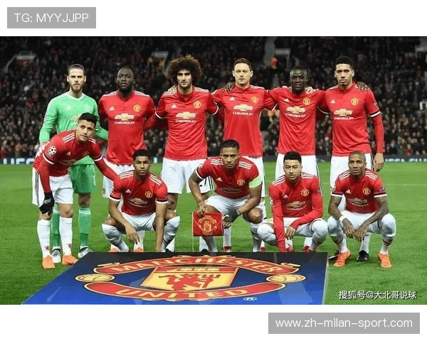 曼联攻防兼备，球队整体更协调，曼联队的么